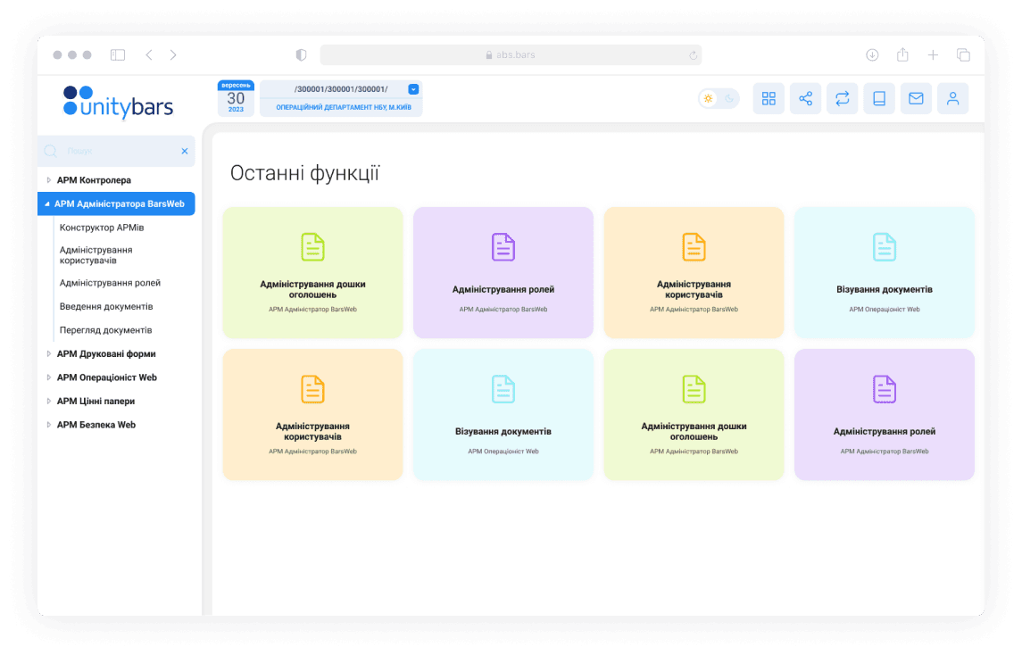 abs-bars-preview-back